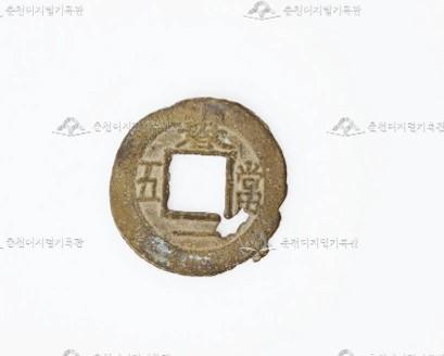 상평통보 당오전 썸네일