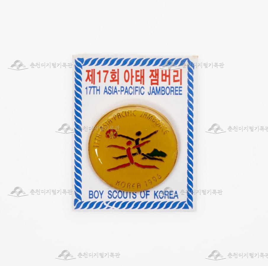 제17회 아시아-태평양 잼버리 스카우트 마그넷 이미지