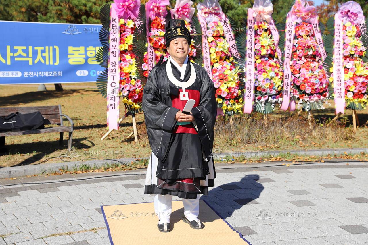 2026년 춘천사직제 제복 이미지