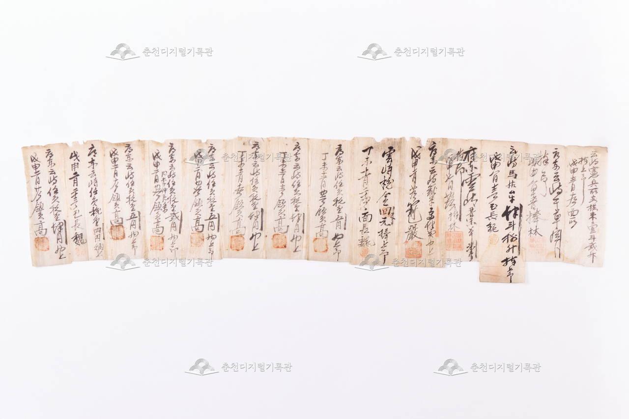 일본 헌병대 주둔에 따른 비용 및 지출 명세를 기록한 문서 이미지