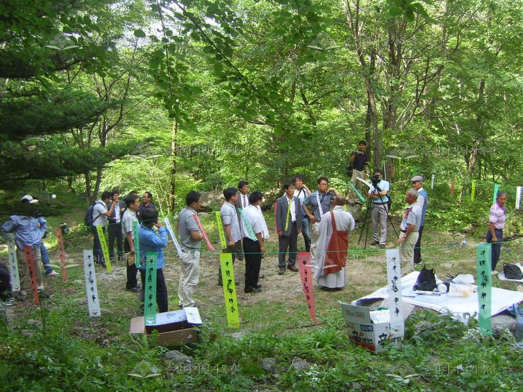 물로리 가리산 기우제 이미지