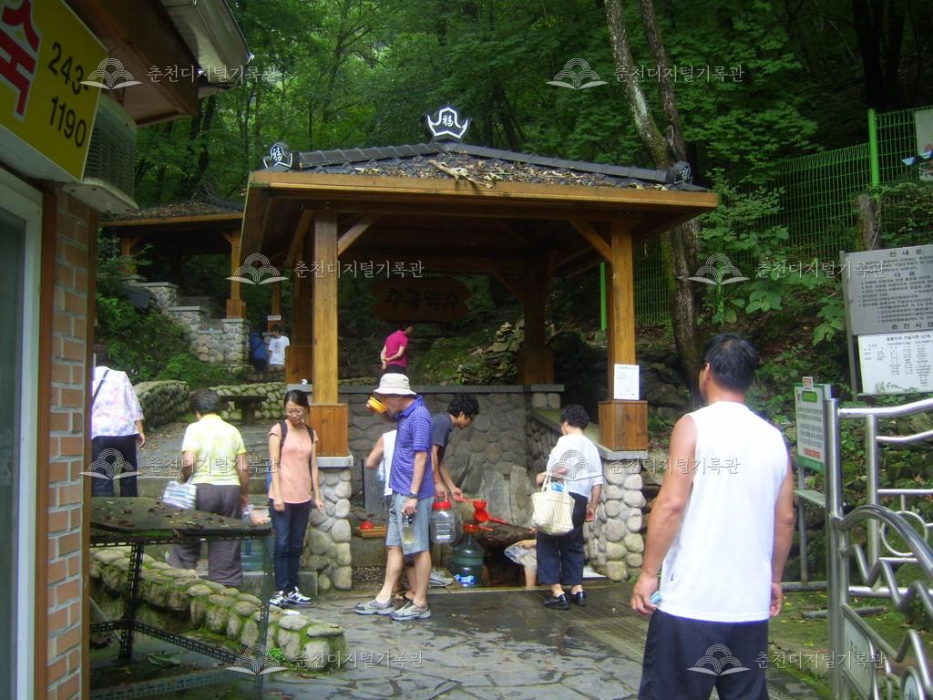 추곡약수터 전경 이미지