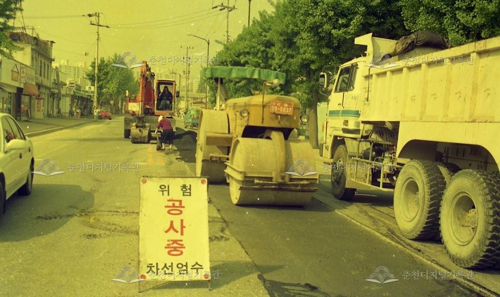 1990년대 도로공사 현장 이미지
