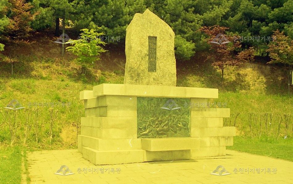 봉의산순의비 이미지