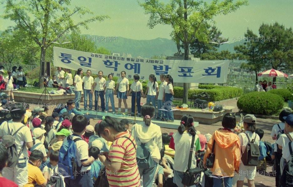 봉의초등학교 교외 통일학예발표회 이미지