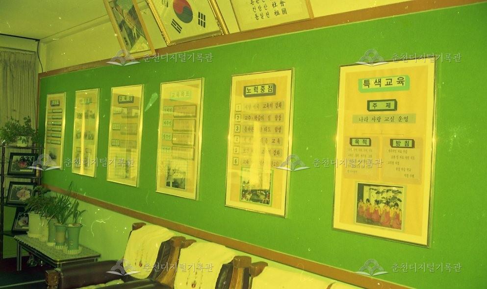 신남초등학교 학교 내부 모습 이미지