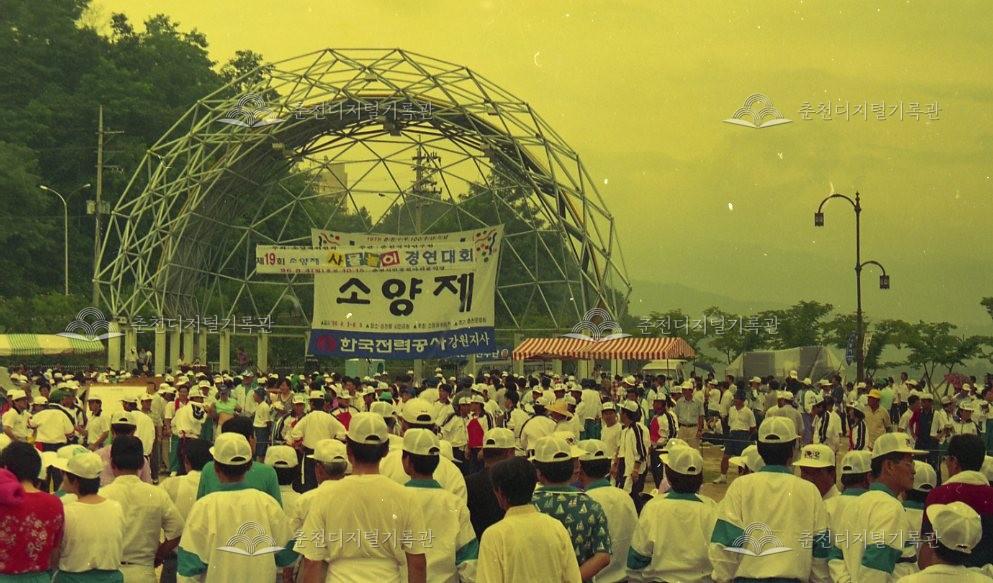 제19회 소양강 행사장 전경 이미지