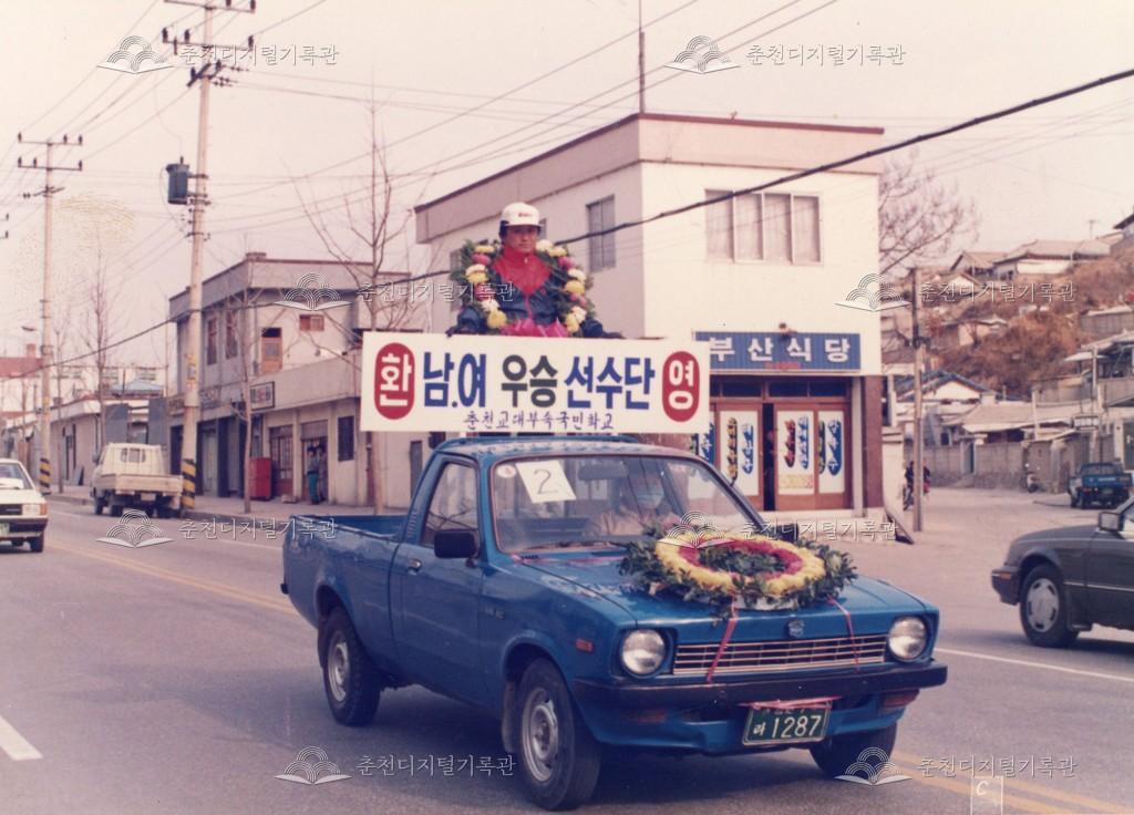 전국 빙상경기대회 남녀 우승 기념 카 퍼레이드 효자사거리 방향 이미지