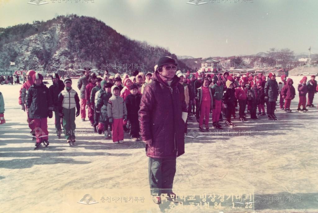 제16회 백곰기쟁탈 전국국민학교 빙상경기대회 선수단 모습 이미지