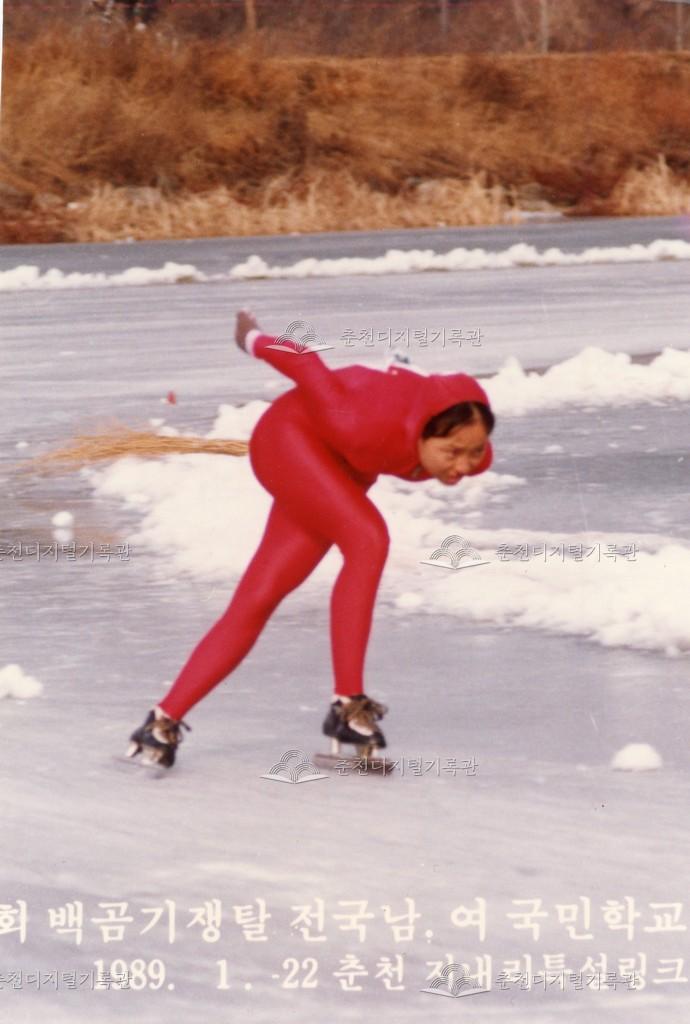 제21회 백곰기쟁탈 전국 남녀 국민학교 빙상대회 경기 모습 이미지