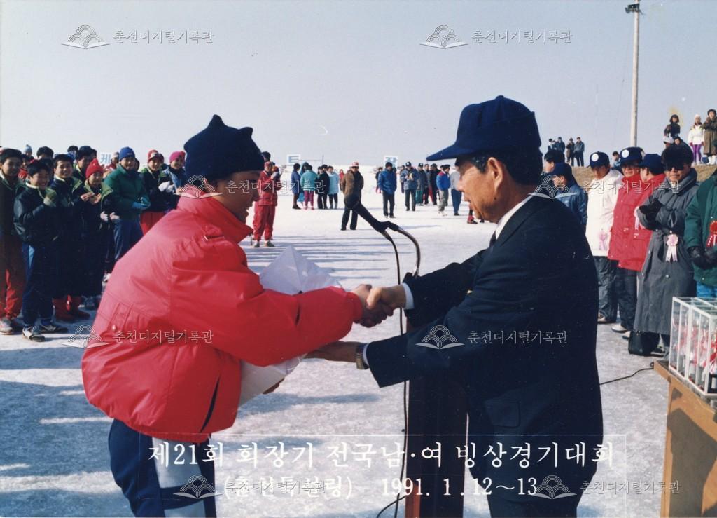 제21회 회장기 전국남녀빙상경기대회 이미지