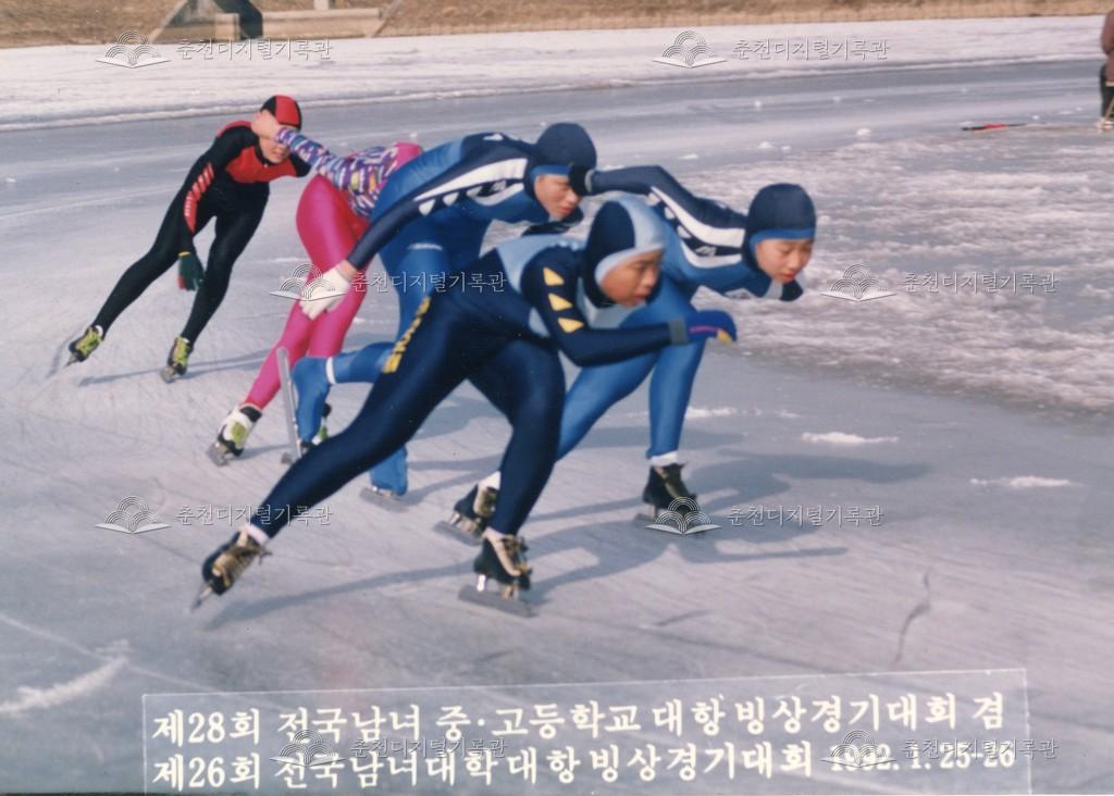제28회 전국남녀 중고등학교 대항 빙상경기대회 모습 이미지